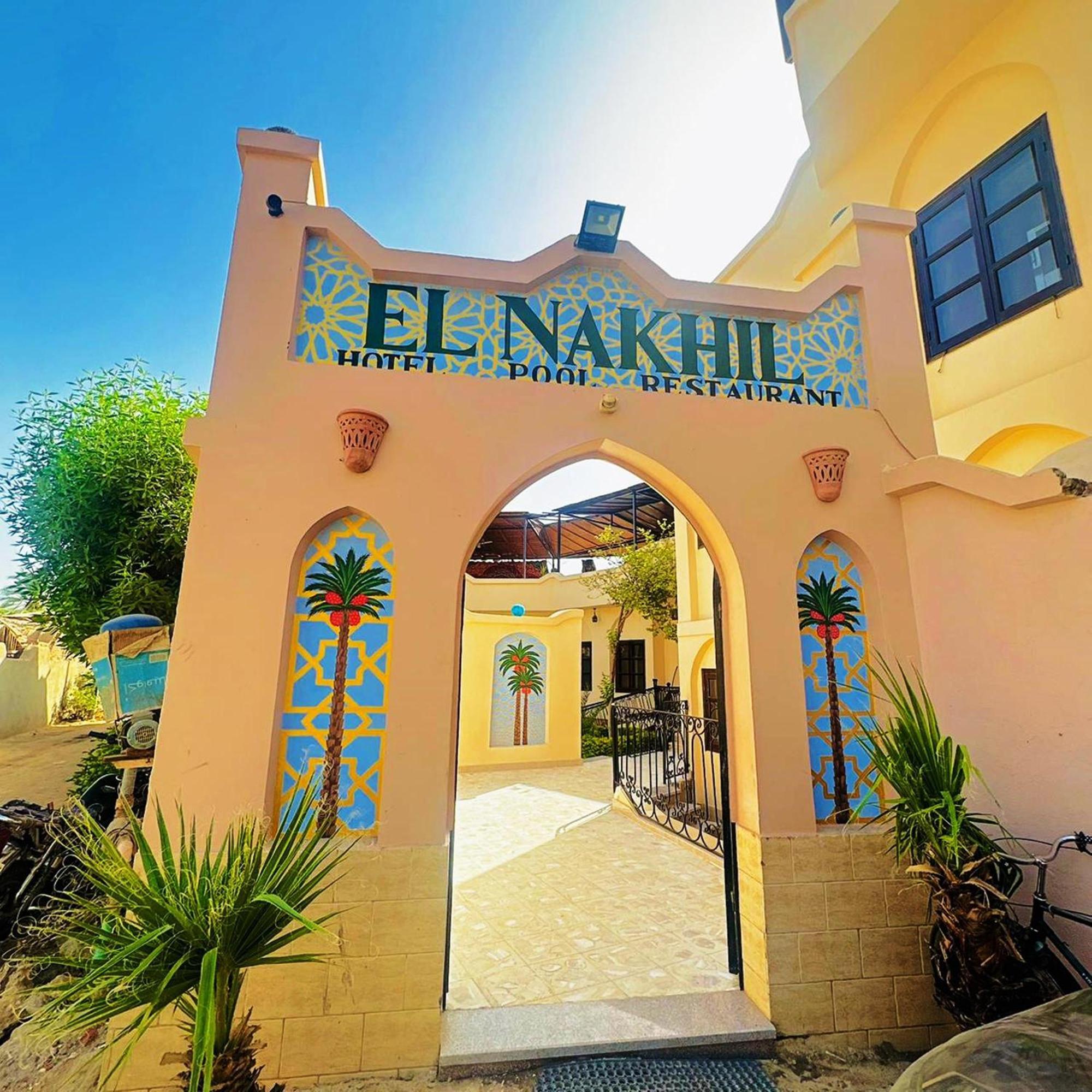 El Nakhil Hotel Luxor Exteriör bild